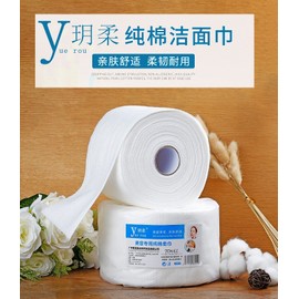 Yuerou Cotton Disposable Face Towel for Cleansing and Beauty Salons One Size / One Color 10ea
