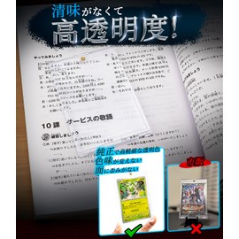 Nord Coast Magnetic Loader, Card Loader, 99.8% UV Protection, Card Case, 35 pt Trading Cards, Magnetic Trading Card Storage, Card Protection, Poker Card, One Piece, Trading Card Compatible with MTG