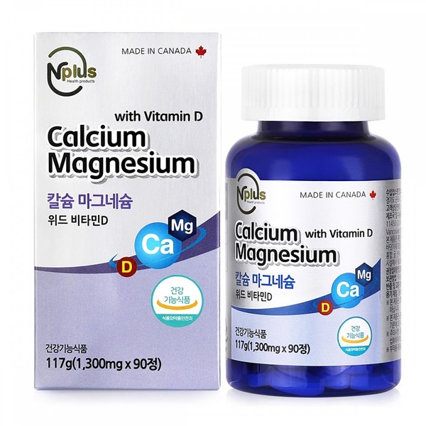 N Plus Calcium Magnesium &amp; Vitamin D 1X300mg x 90 tablets x 2 / 엔플러스 칼슘마그네슘 & 비타민D 1X300mg x 90정 x 2