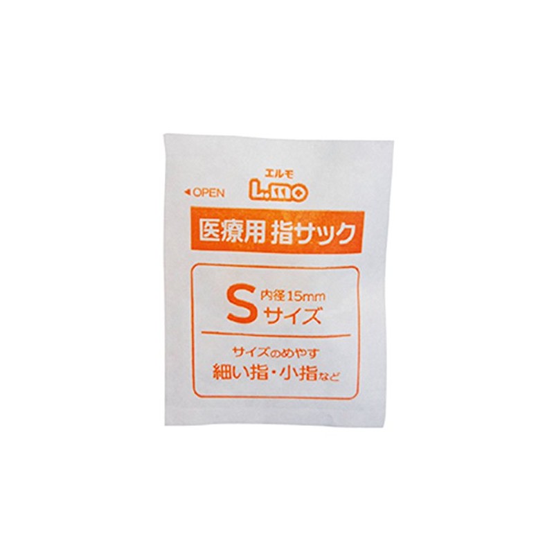 Baby Elmo Medical Sterile Finger Sack Small 5 Pack