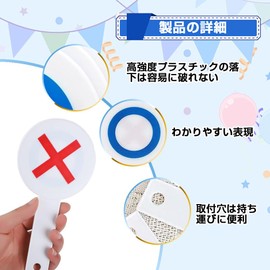 Marubatsu Plate, Variety Goods, Party Goods, Quiz, Double-Sided, Answer Plate, Quiz, Funny, Round Bat, Set of 5
