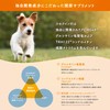 Health Supplement for Dogs and Cats, Cosecin Powder-In 45, 15cpX3