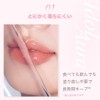 MilleFee 밀피 MilleFee 아이돌 2 in 1 립 틴트 02