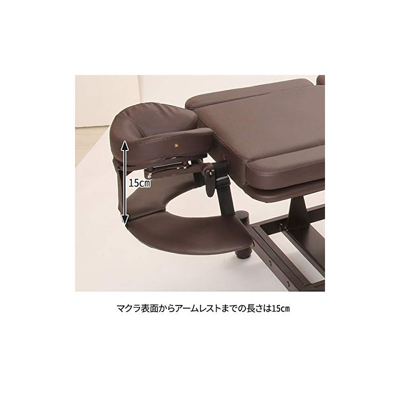 Manual Electric Elevation Bed, Replacement Armrest (Semicircular), White [ Massage