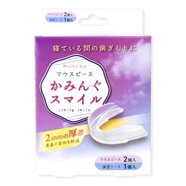 Cyprus Anti-Bruxism Mouthpiece, Pack of 2, Storage Case Included, Back Teeth No Chewing Shape, Can Be Aligned to Your Teeth, Chewing Smile for Sleeping