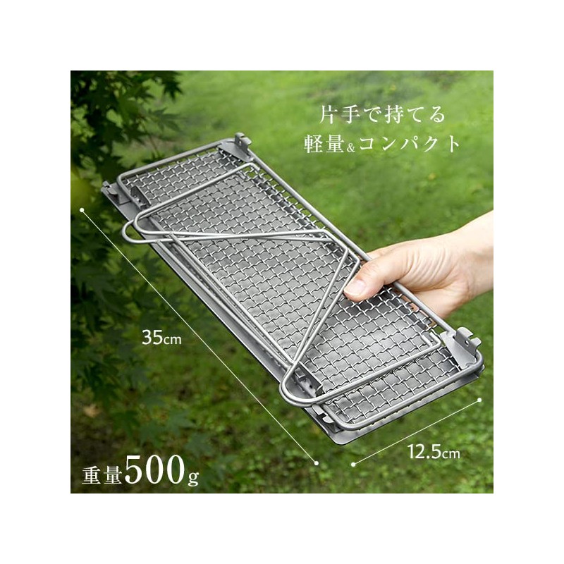 M.O.L MOL-G015 Titanium Table Outdoor Camping