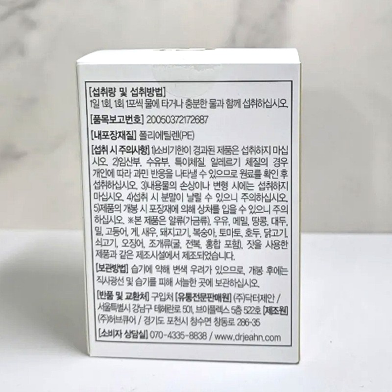 Dr.Jean Vita Formula Liposome Glutathione 30 sachets 1 box /