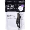 Global Japan 4570060547570 Women's Leggings, Beautiful Leggings, Black, L-LL