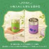 SK-25 Yaomocha no Yaomocha 2026 New Tea, Sencha, Gift, 2