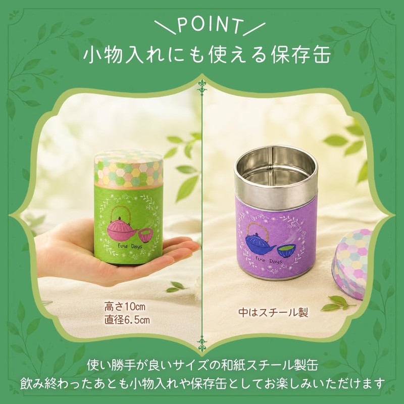 SK-25 Yaomocha no Yaomocha 2026 New Tea, Sencha, Gift, 2