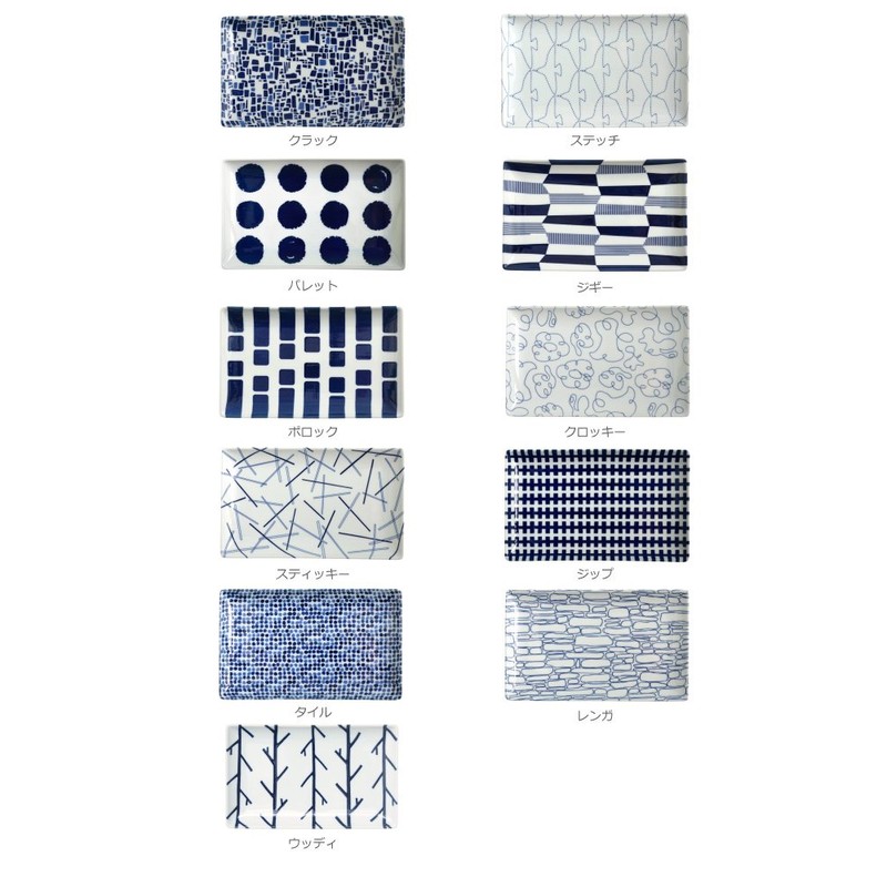 natural69 swatch [rectangular plate] ziggy