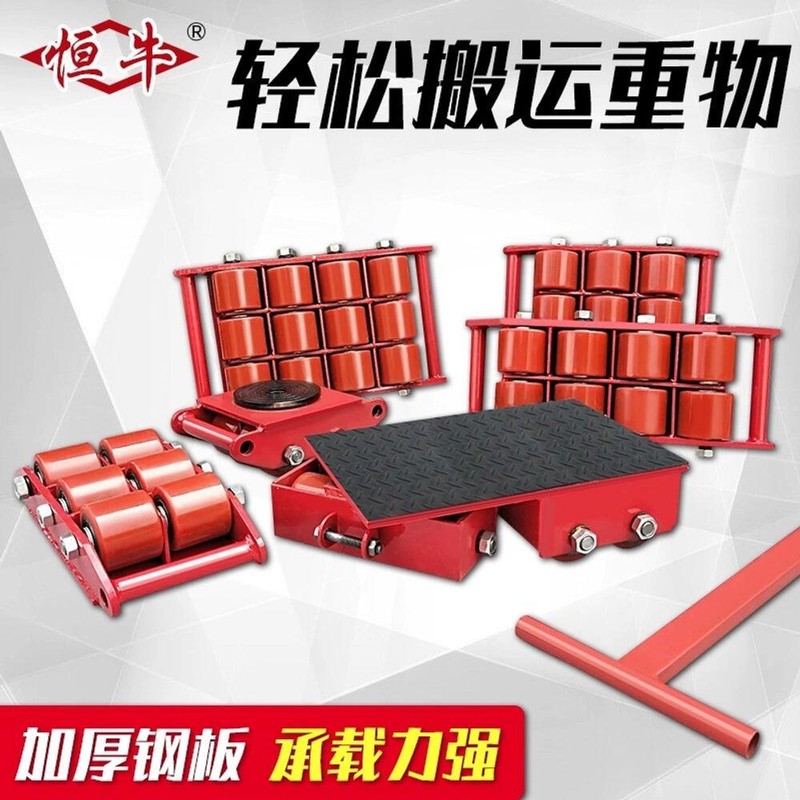 Dobi 중량물 구르마 롤러 스페이스 도비 지렛대 시프터 리프팅 [Q.