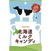 Secoma Hokkaido Milk Candy 24 Bags