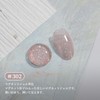 Fiouto Single Piece Sequin Sheer Color Gel Nail Transparent Transparent
