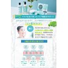 LIHAW Moist Cleansing Gel Pouch, W Face Washing Not Required,