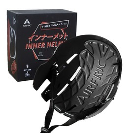 AIRFRIC IP01 Inner Met Helmet, Stylish, Disaster Preparedness Hat, Lightweight, Women's, UV Protection, UV Protection, Hat-shaped Helmet, Safety Hat, Disaster Preparedness Goods, Outdoor