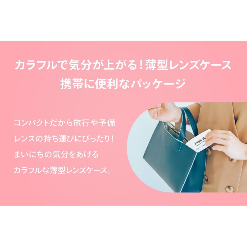 メニコンマジック(30枚入) 1箱(1日使い捨て コンタクトレンズ) 【BC】8.6 【PWR】-4.00
