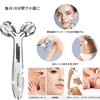 Facial Beauty Roller, Y-Shaped Beauty Roller, Massage Roller, For Face