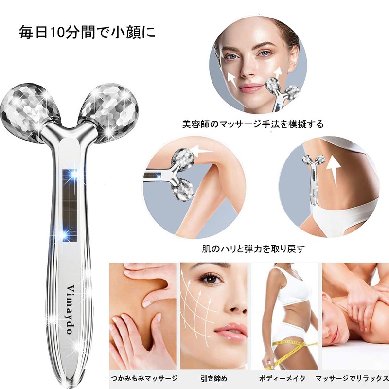 Facial Beauty Roller, Y-Shaped Beauty Roller, Massage Roller, For Face