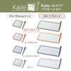 Plus Memo Pad, Notebook, Repeat, Eco Stationery, Business, Kaite Notes,
