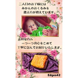Edges42 Baby Swaddling, Vegetables, Summer, Gauze, Hugging Comforter, Chinese Cabbage, Nursing Cape (Mikan Orange)