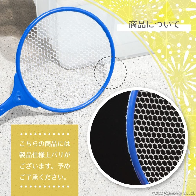 A-ITEM Goldfish Scoop, Set of 10, Blue, Events, Festivals