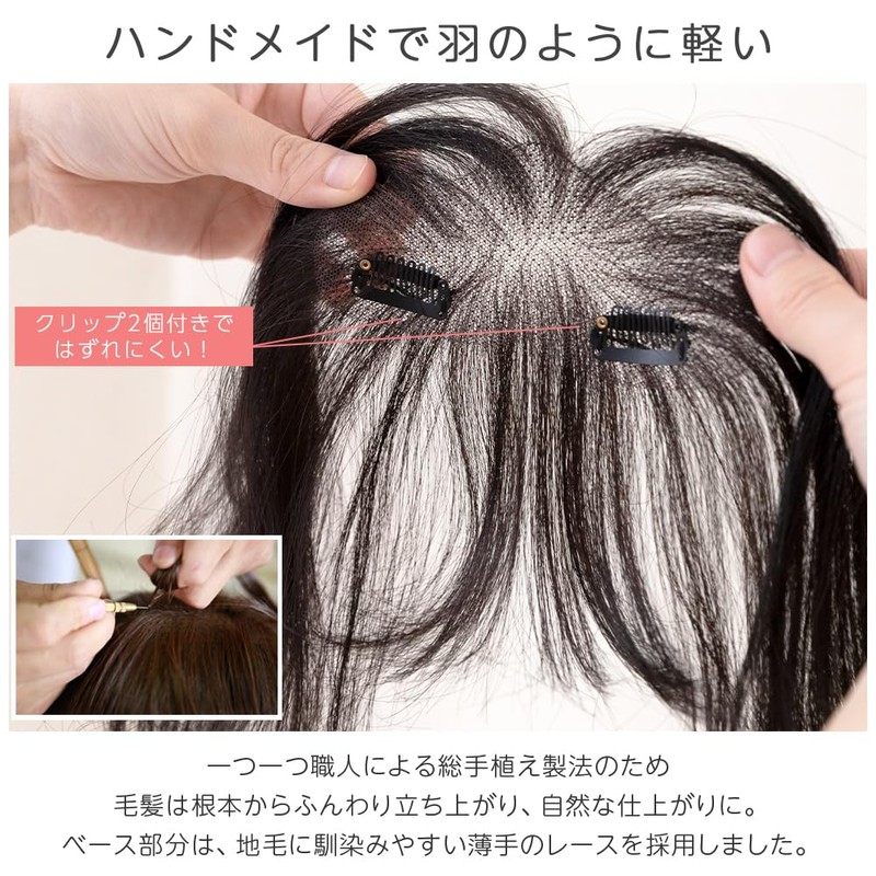 Bright Lara p245-LBK Bangs Wig, Total Hand Planted, Human Hair,