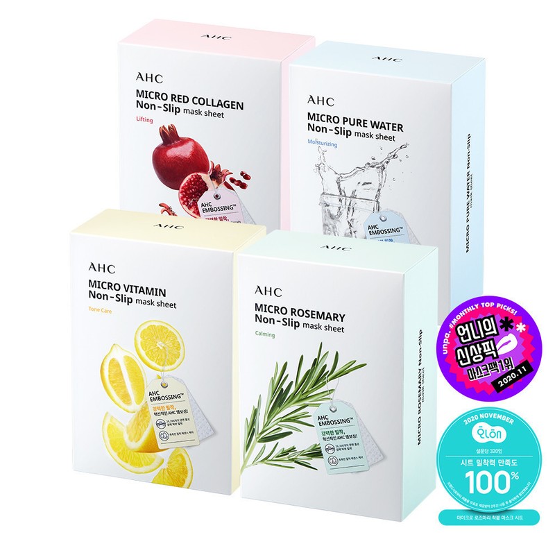 AHC Micro Rosemary Sticky Mask Sheet 33ml x 10ea /