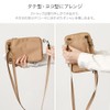 【Official】moz (モズ) Sacosche Pouch Mini Shoulder Vertical Horizontal Simple Nordic