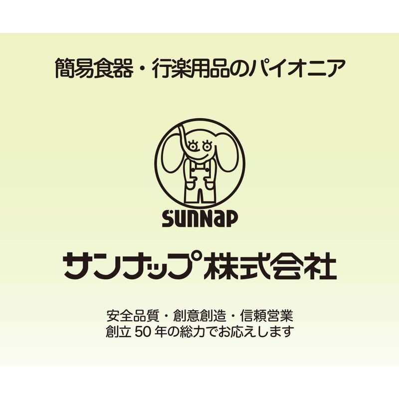 Sunup Sugarcane Pulp Mold, 50 Sheets Paper Plates, Safe Quality,