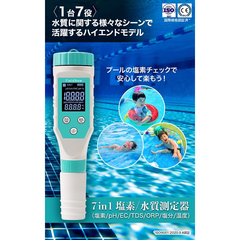 FieldNew 7 in 1 Residual Chlorine/Water Quality Measuring Device (Chlorine,