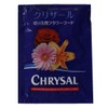 Chrysal Cut Flower Food Small Bag (Powder) 100 Bags