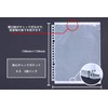 Lion Office Appliance File Refill, Secure Zipper Pocket, A5, 5