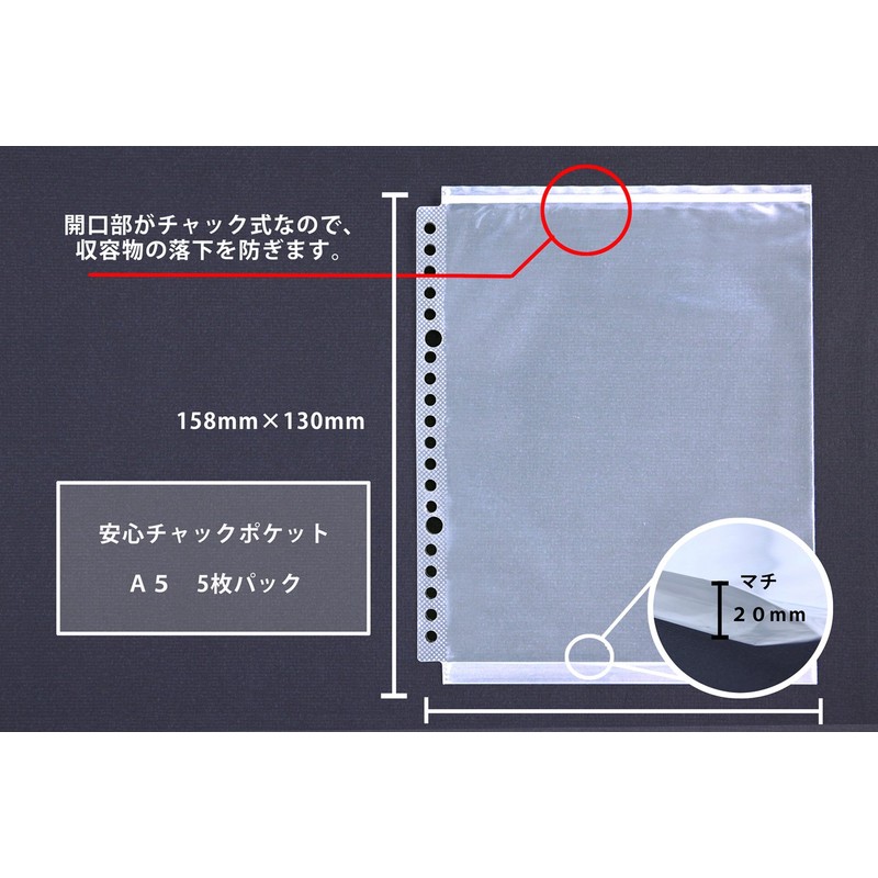 Lion Office Appliance File Refill, Secure Zipper Pocket, A5, 5