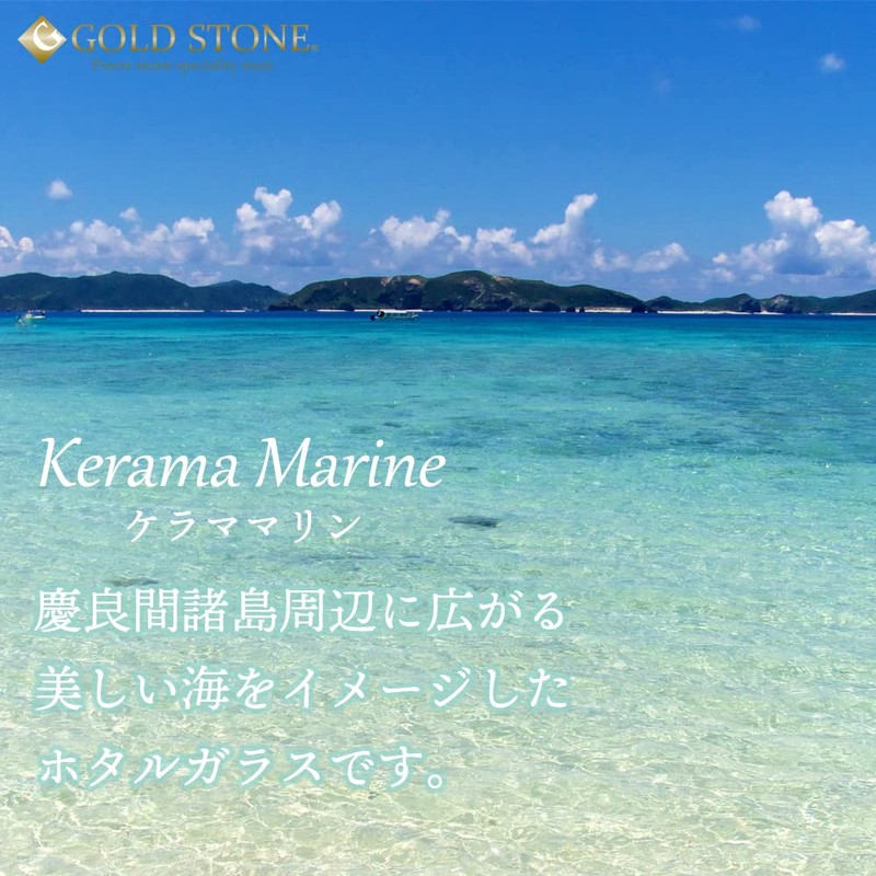 Gold Stone Sparkling Firefly Glass Necklace, Keramarin, Blue, Drop, Pendant,