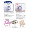編み物用品 『アイコードニッター AC-050』 Tulip チューリップ