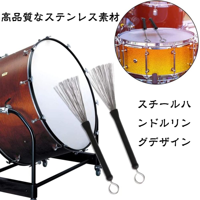 MNWMNW Drum Brush Wire Brush Drum Stick Brush Wire Brush