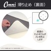 Conni Chair Pad L (20.1 x 24.0 inches (51 x