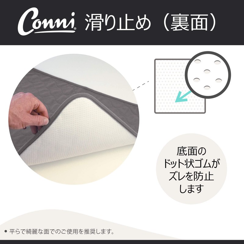 Conni Chair Pad L (20.1 x 24.0 inches (51 x