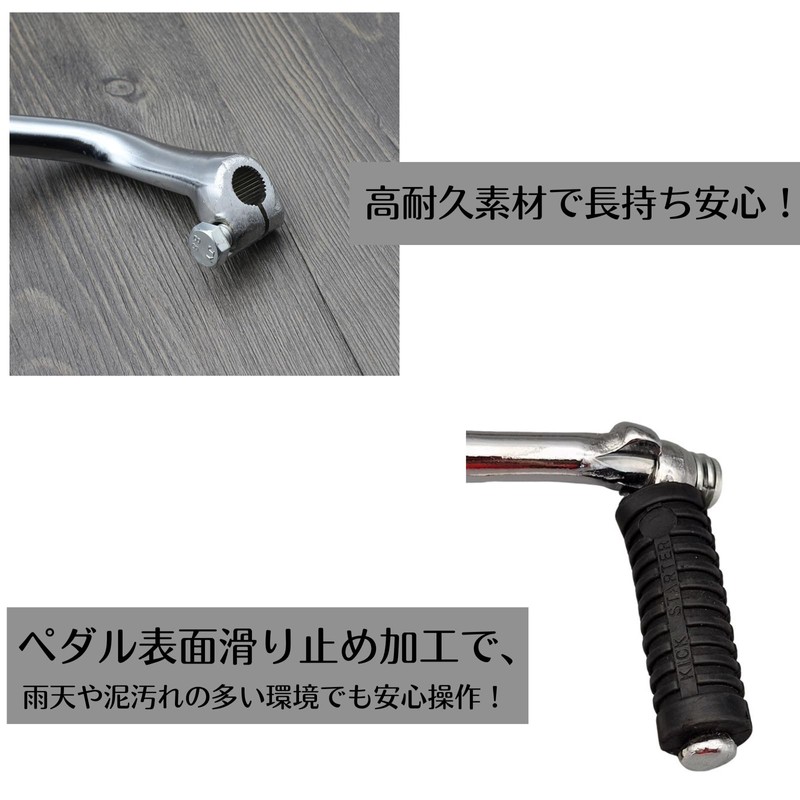 Quikaboo Cub Super Cub Little Cub Kick Pedal Short Kick