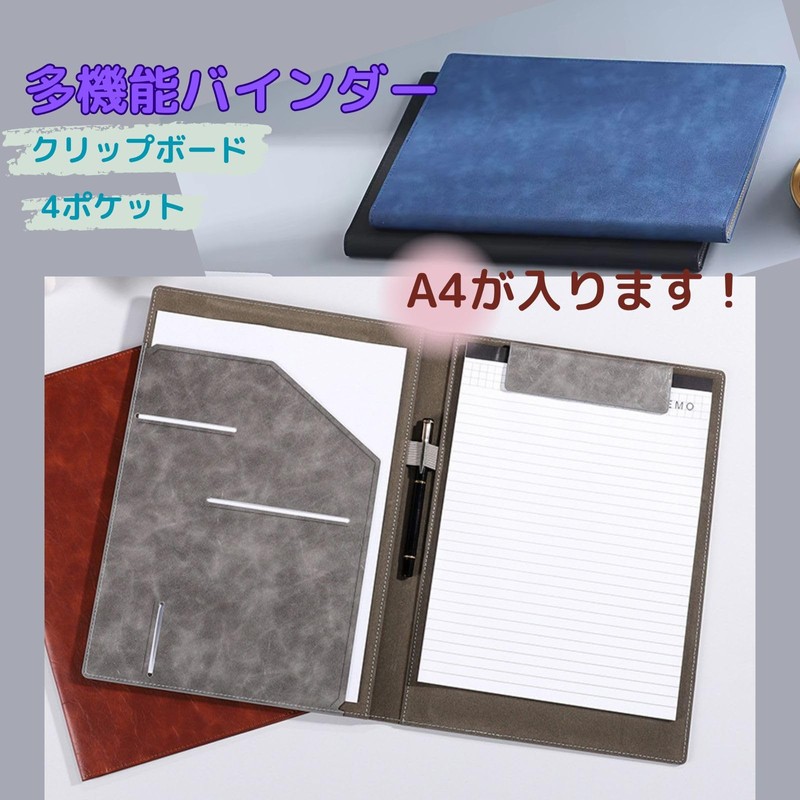 GeneX Leather Binder A4 Clipboard Bi-Fold Multifunction Binder Magnet Conference