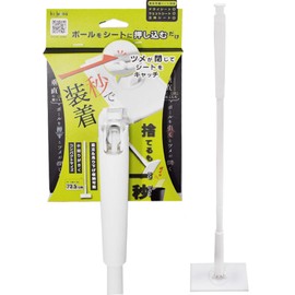 Fukushang FS-699 Quick Wiper Floor Wiper Removable Without Touching the Seat, Easy to Clean Gap, Freestanding Storage & Hanging Storage, Compatible with Universal Seats, Width 6.3 x Depth 3.1 x Height