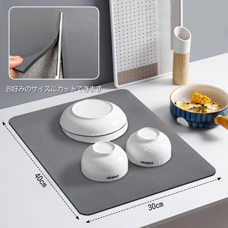 TAOTOO Diatomaceous Earth, Drying Mat, Quick Drying Mat, Dish Drying