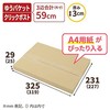 Earth Cardboard, Yu Packet, Click Post Compatible, A4, Thickness: 1.2