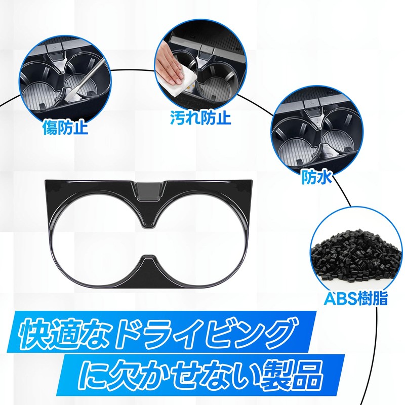 Toyota 5th Generation Prius 60 Series Drink Holder Sanquuqoo MXWH60