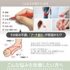 SMARTWALK Insole, Shock Absorption, Standing Work, Men's, Arch Support, Antibacterial,