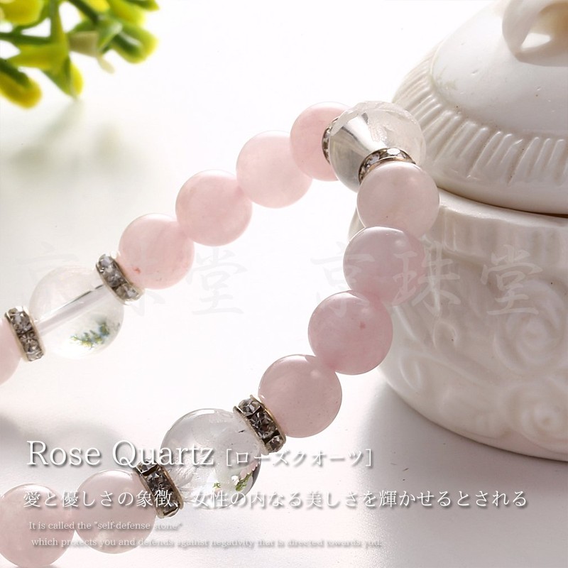 Kyozudou Amulet, Four Gods, Natural Stone, Power Stone, Bracelet, Choose