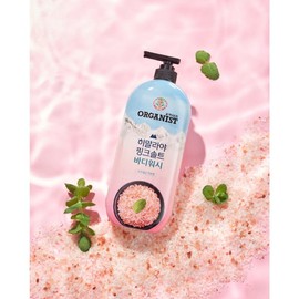 Organist Himalayan Pink Salt Body Wash 900g / 히말라야 핑크솔트 바디워시 900g