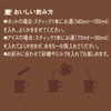 AGF Little Luxury Coffee Shop Black In Box Stick Black