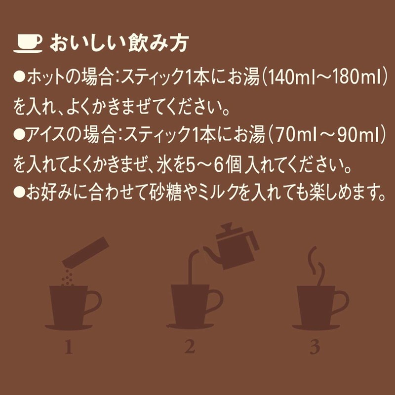 AGF Little Luxury Coffee Shop Black In Box Stick Black